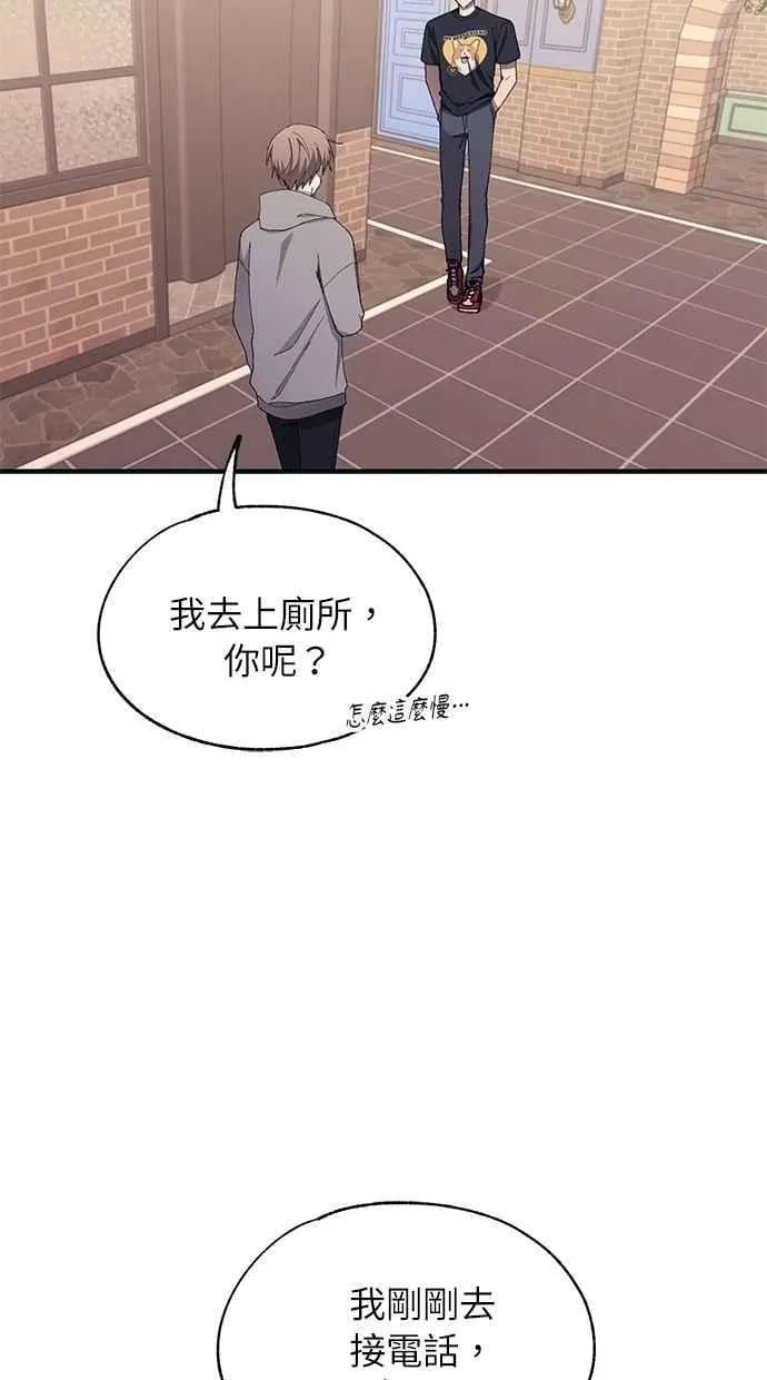 第104话 第66页