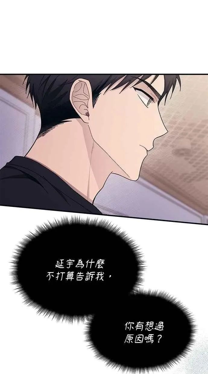 第104话 第68页