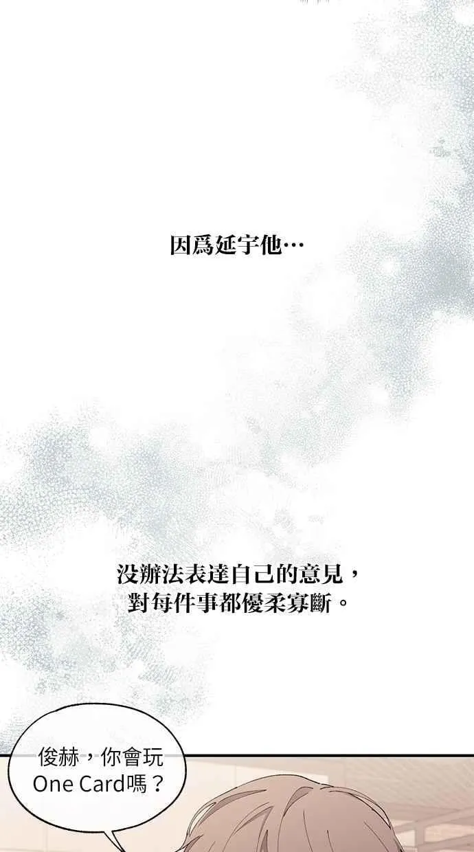 第104话 第69页