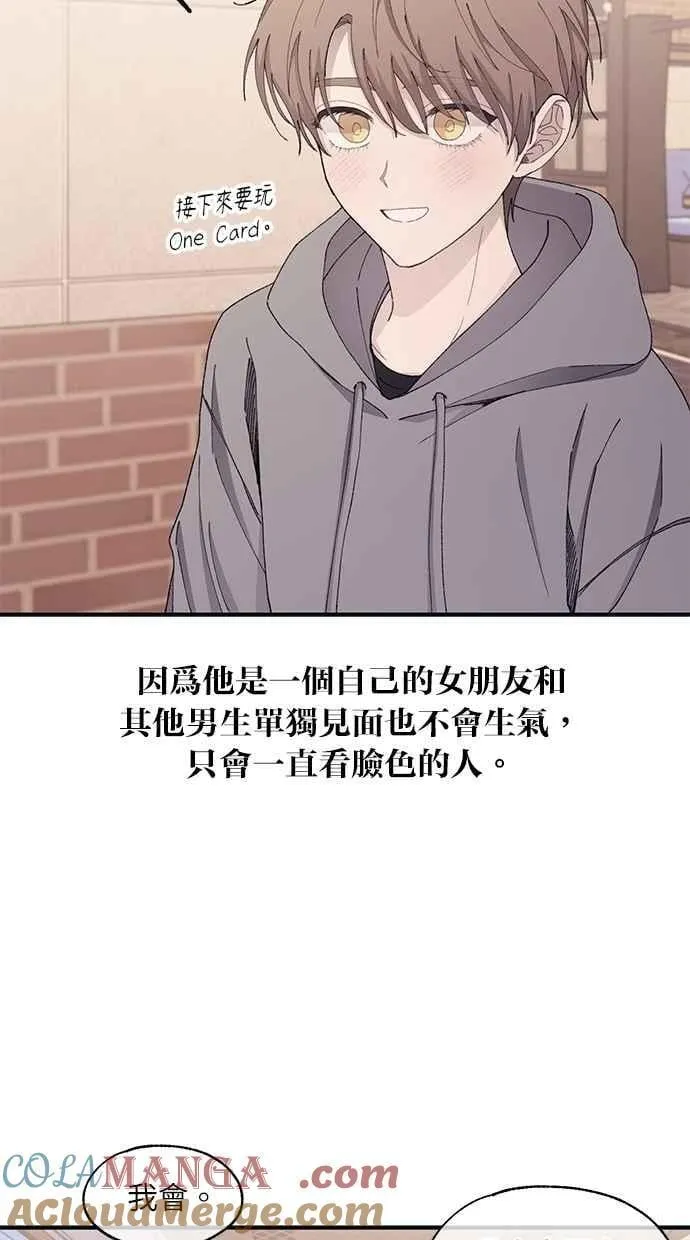 第104话 第70页