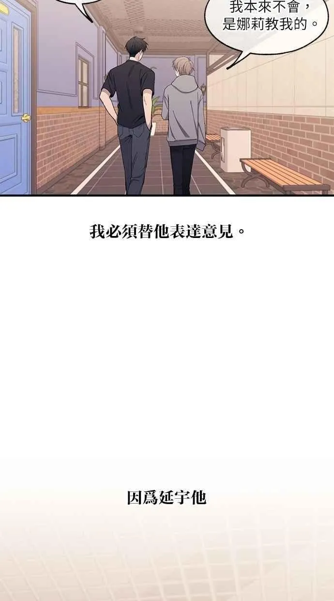 第104话 第71页