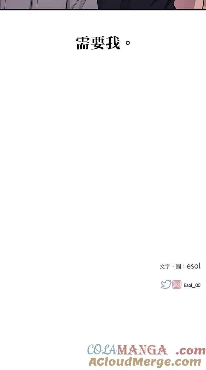 第104话 第73页