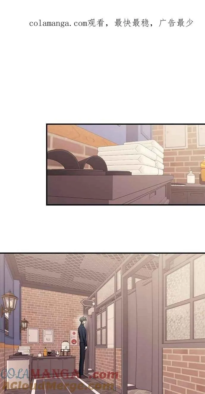 第104话 第75页