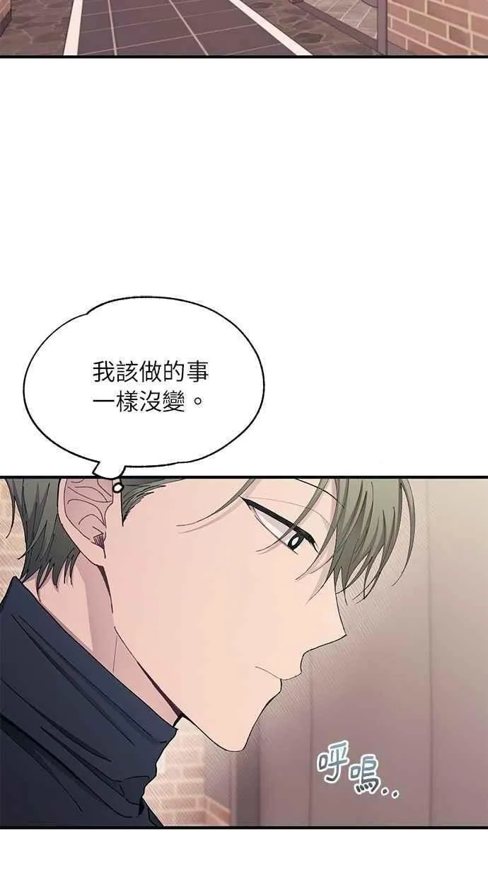 第104话 第76页