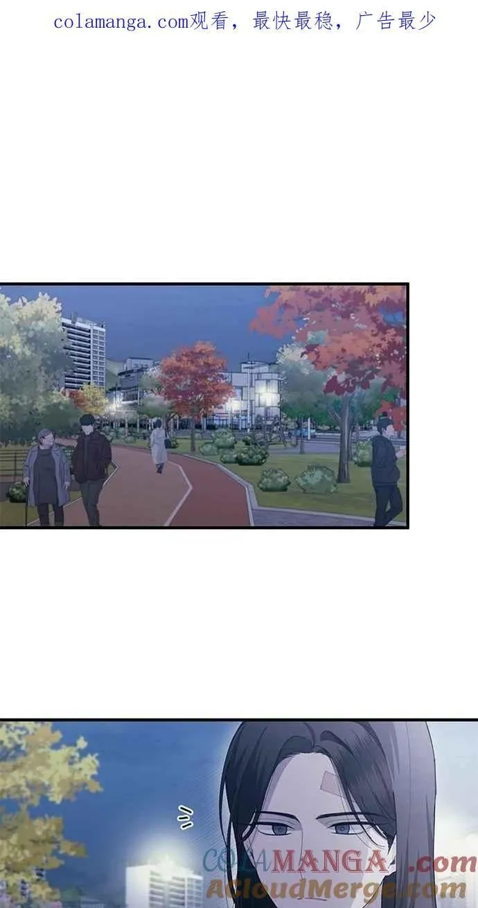 第106话 第1页