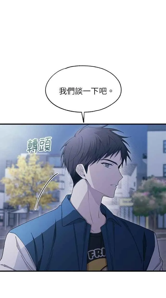 第106话 第3页