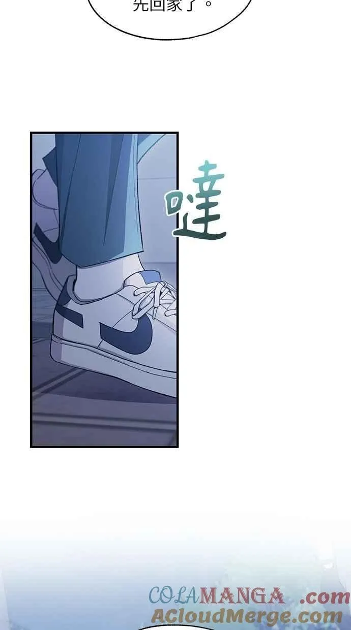 第106话 第7页