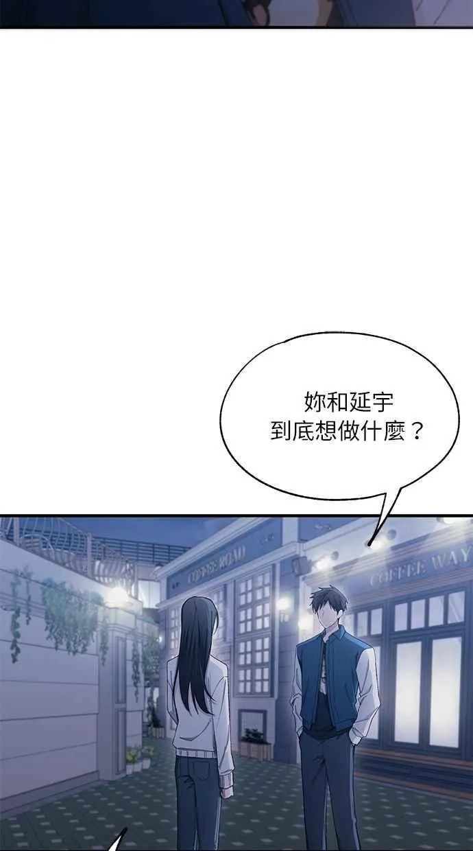 第106话 第9页