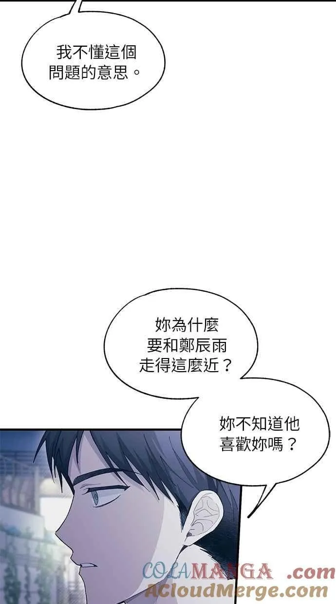 第106话 第10页