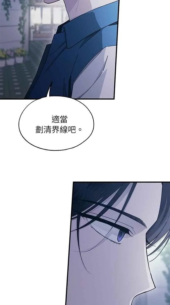 第106话 第11页