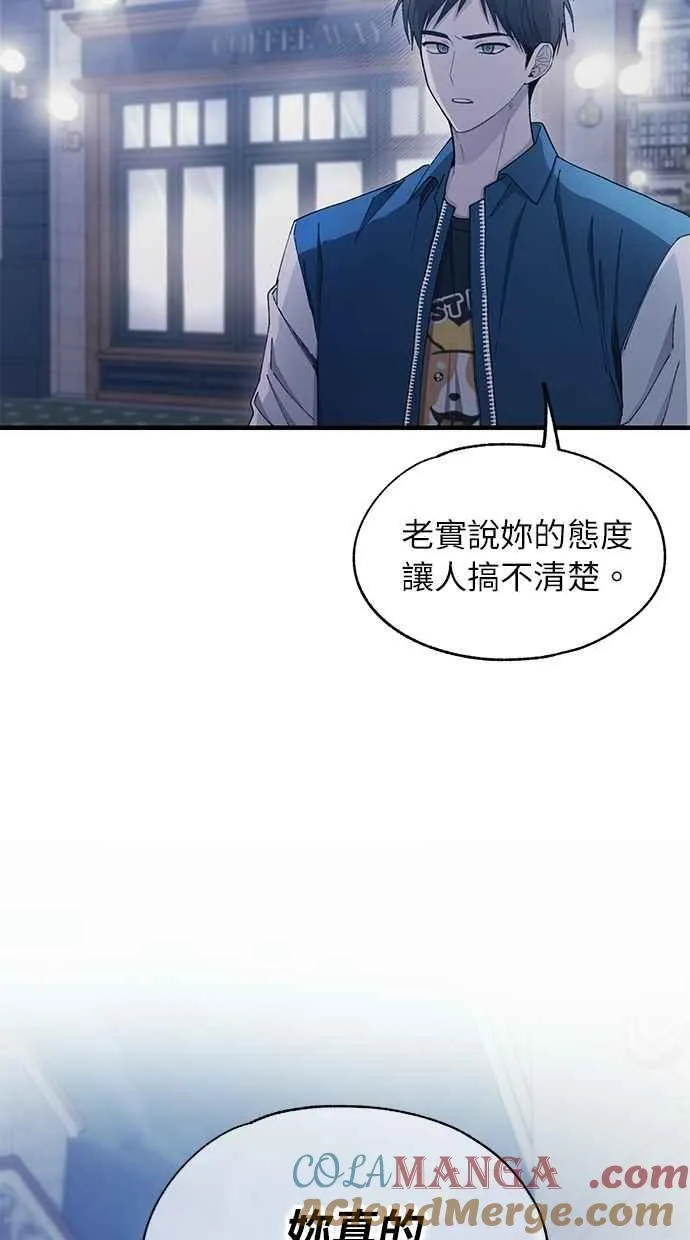 第106话 第13页