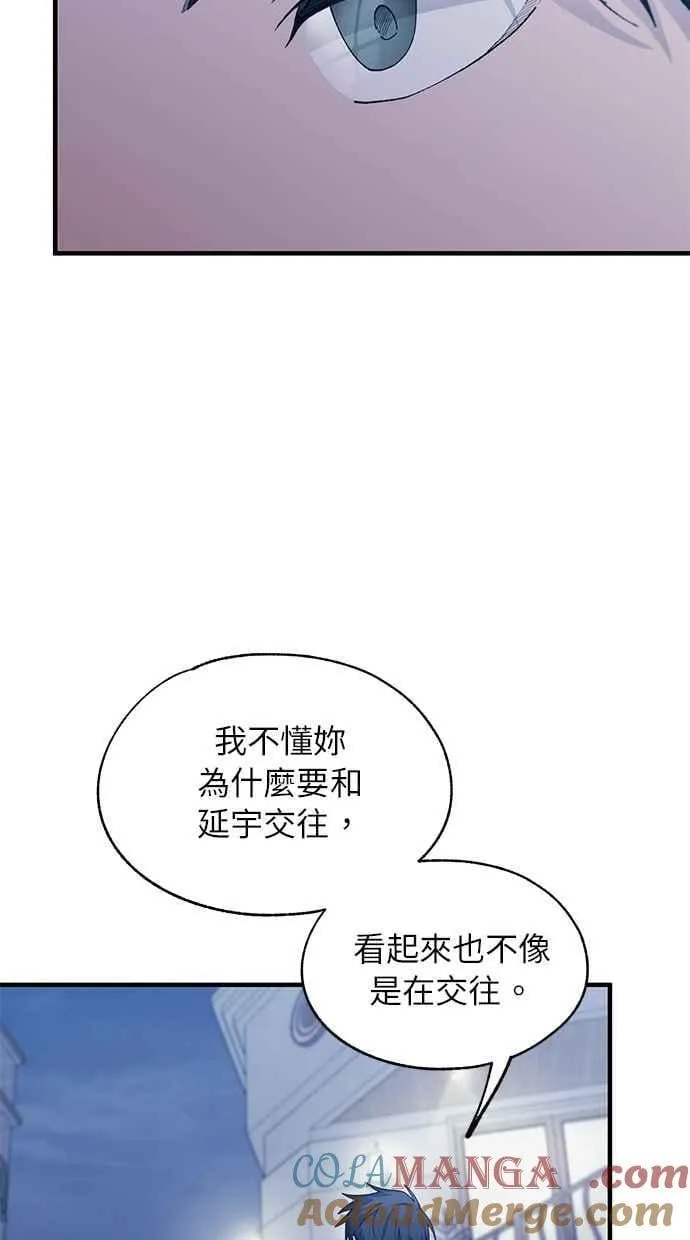 第106话 第16页