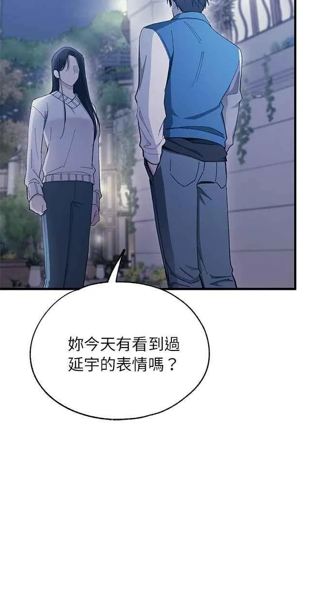 第106话 第17页