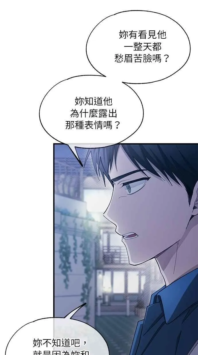 第106话 第18页