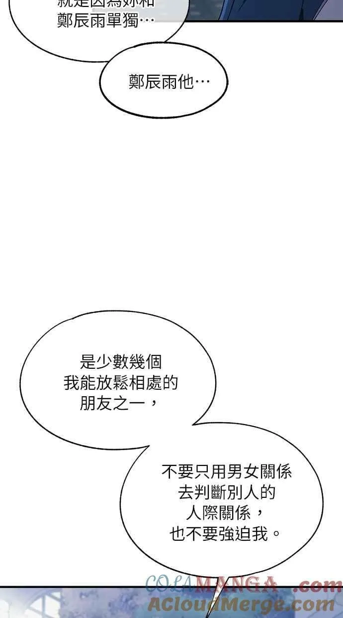 第106话 第19页