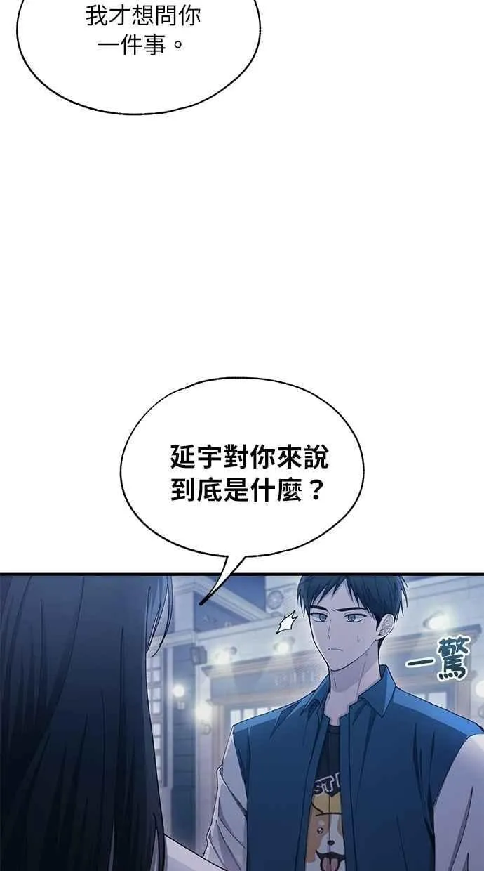 第106话 第23页