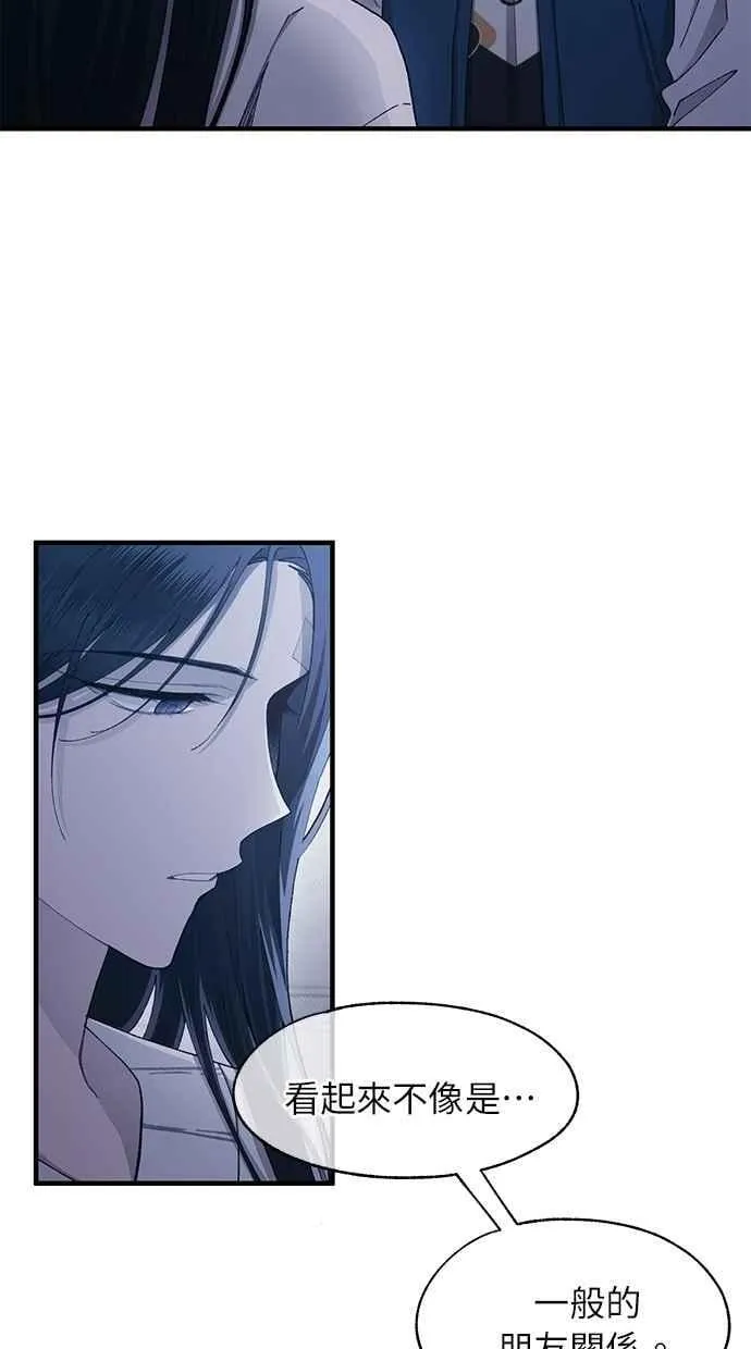 第106话 第24页