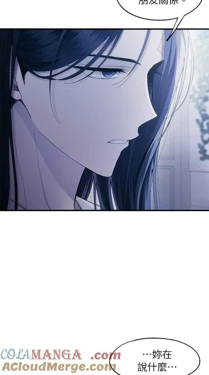 第106话 第25页