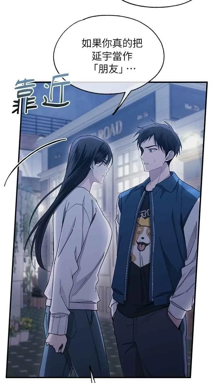 第106话 第26页