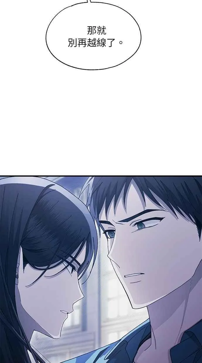 第106话 第27页
