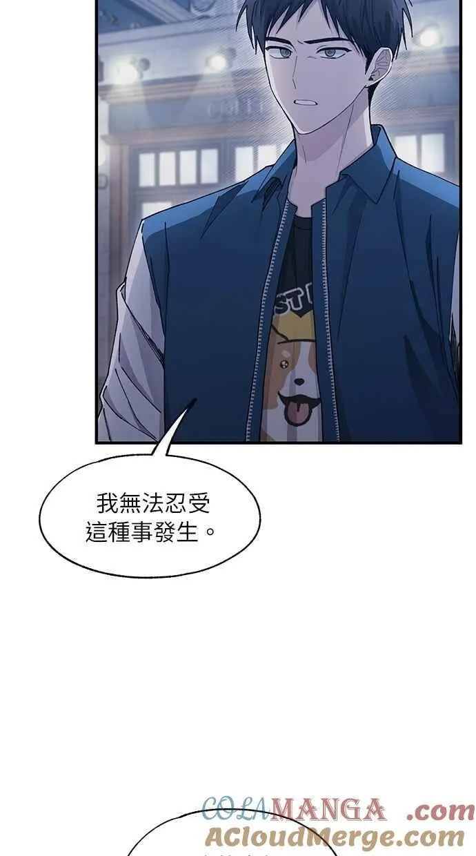 第106话 第31页