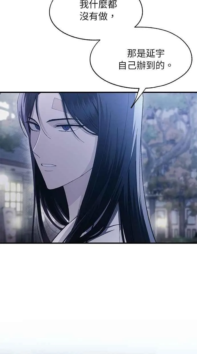 第106话 第32页