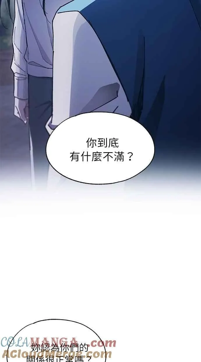 第106话 第34页