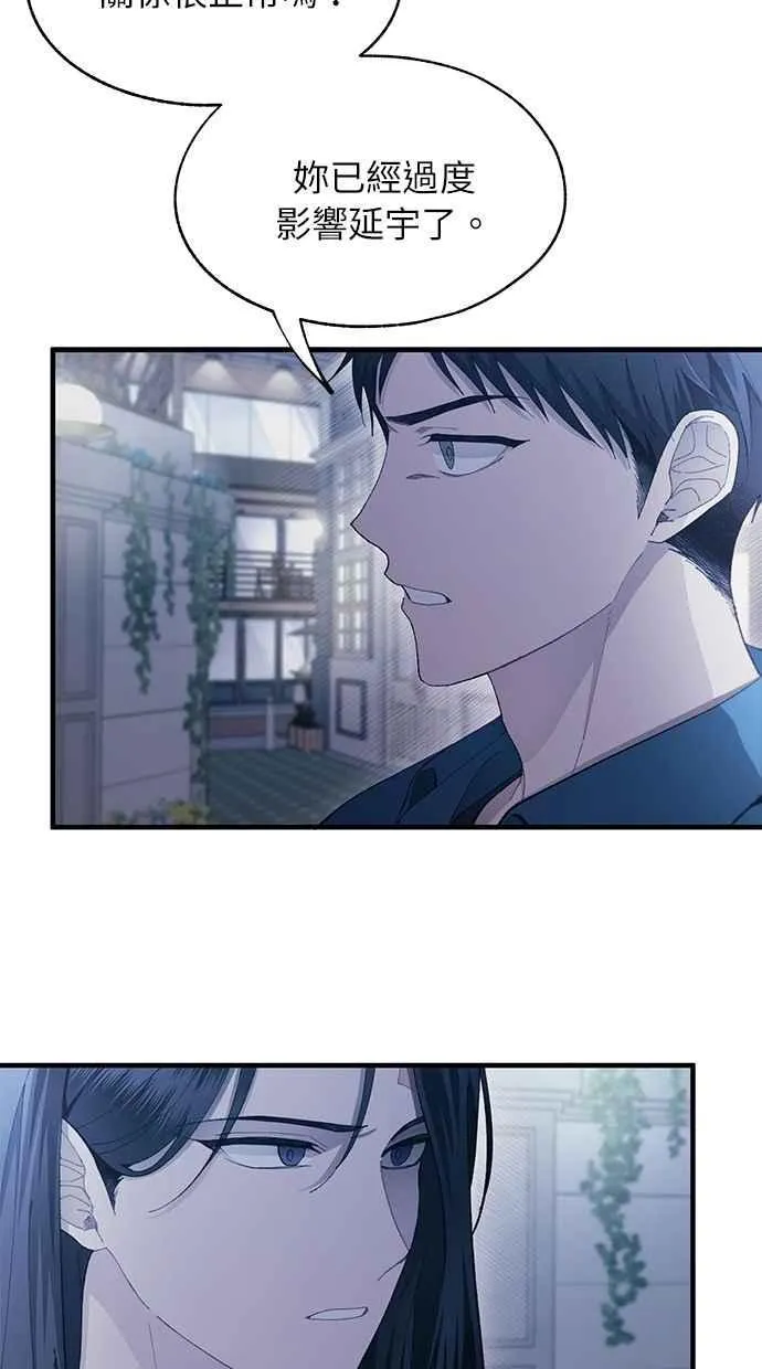 第106话 第35页