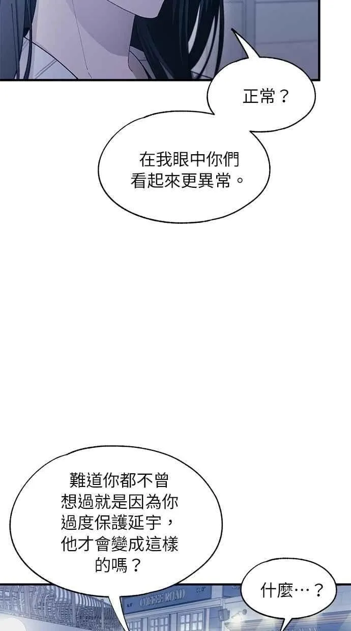 第106话 第36页
