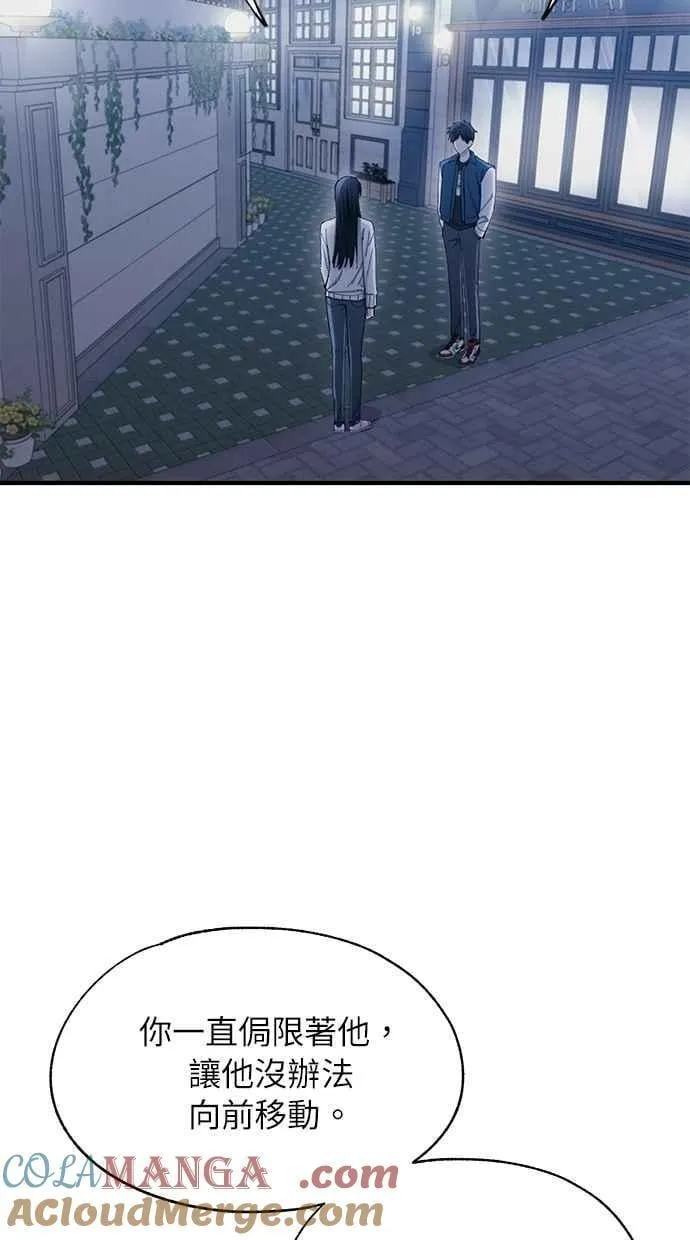 第106话 第37页