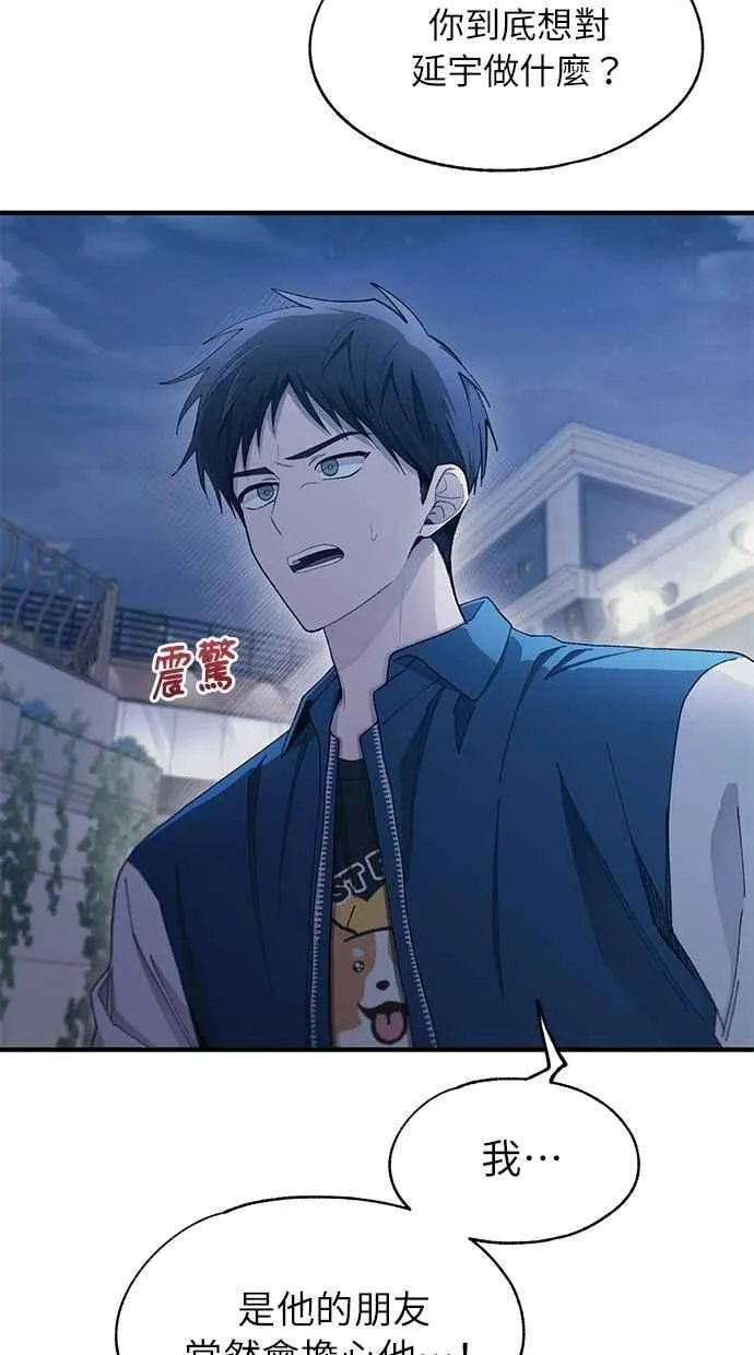 第106话 第38页