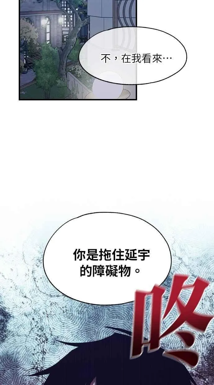 第106话 第41页