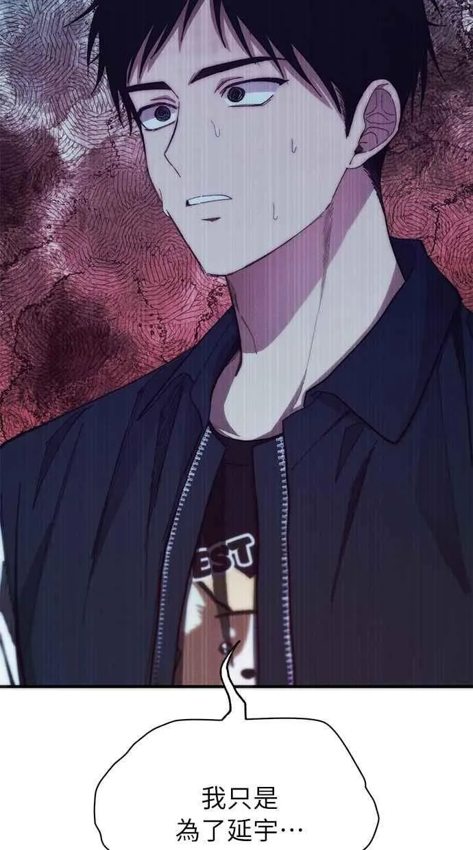 第106话 第42页