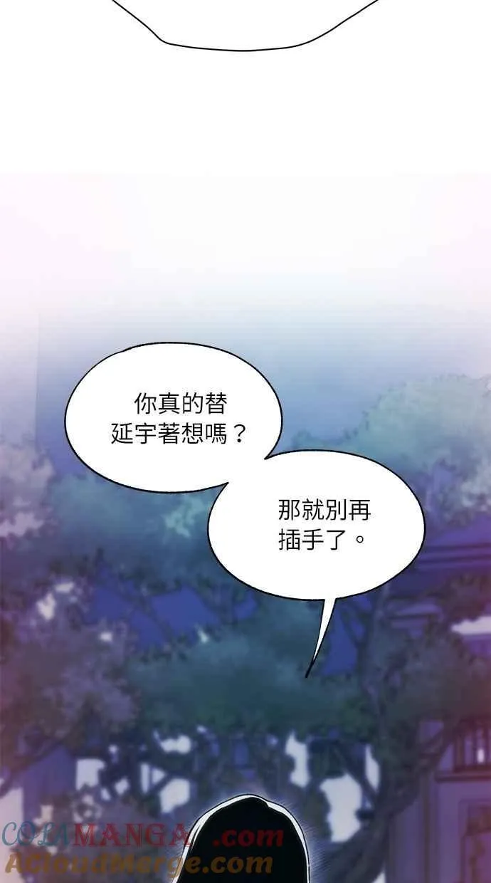 第106话 第43页
