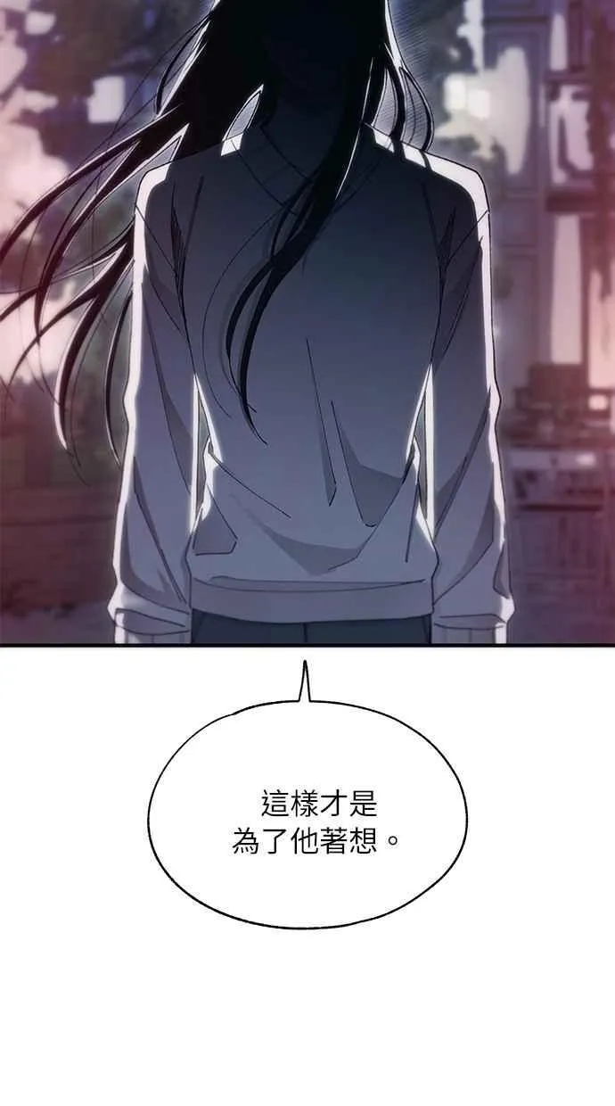 第106话 第44页