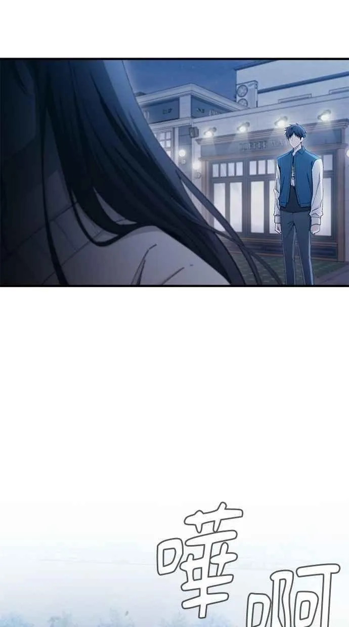 第106话 第45页