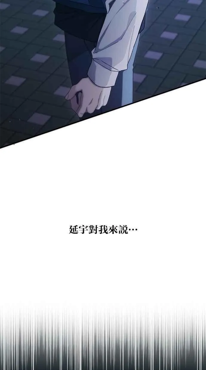 第106话 第47页