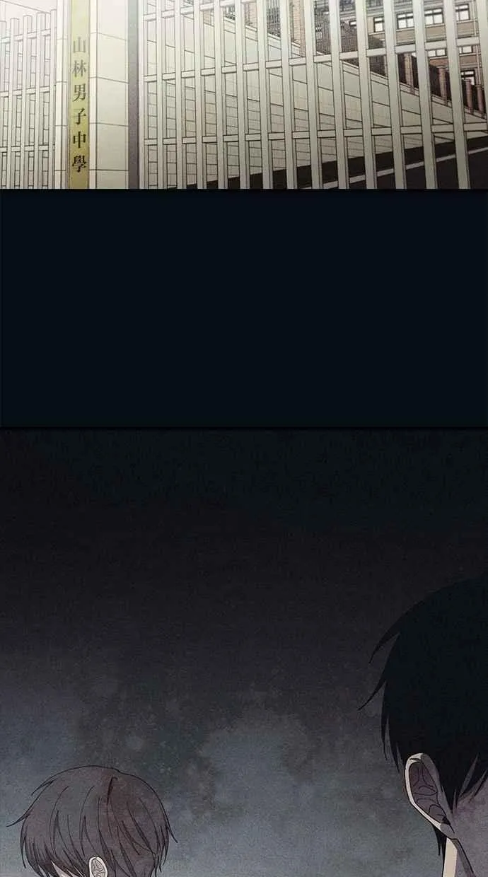 第106话 第59页