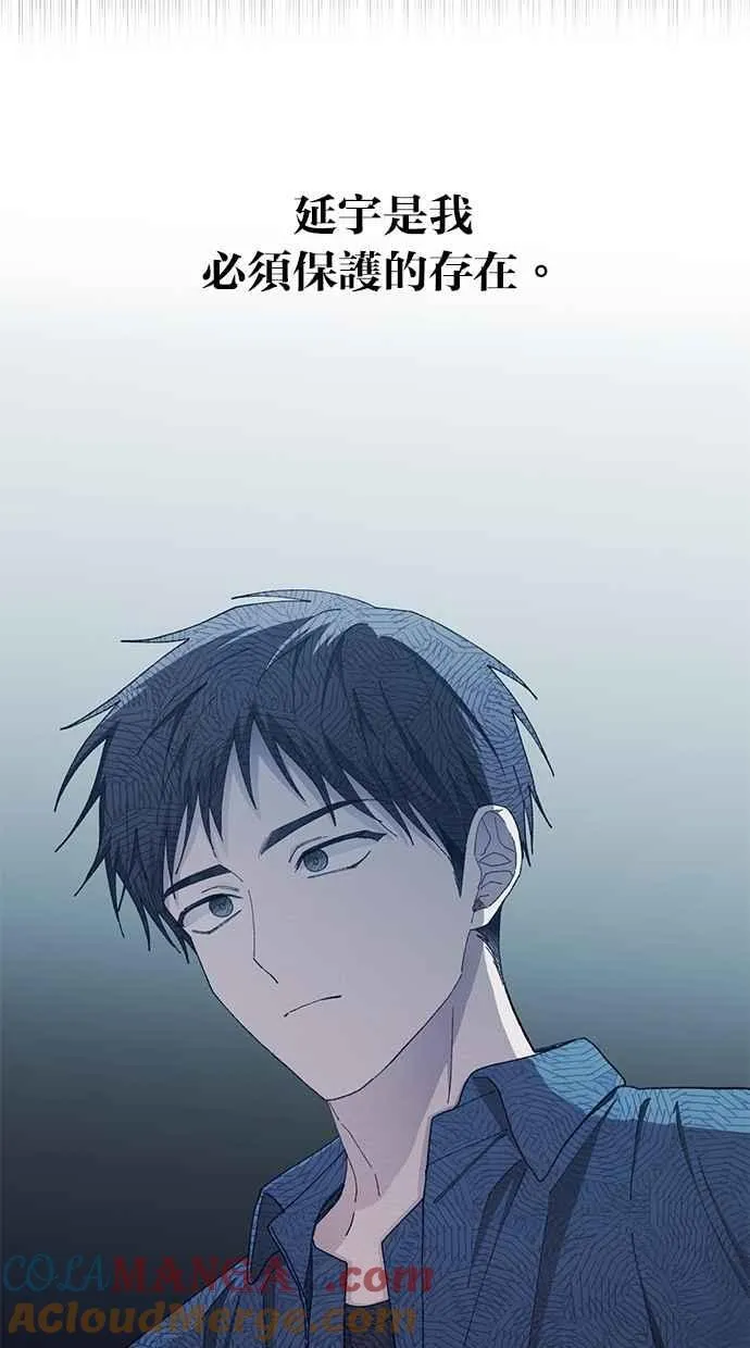 第106话 第64页