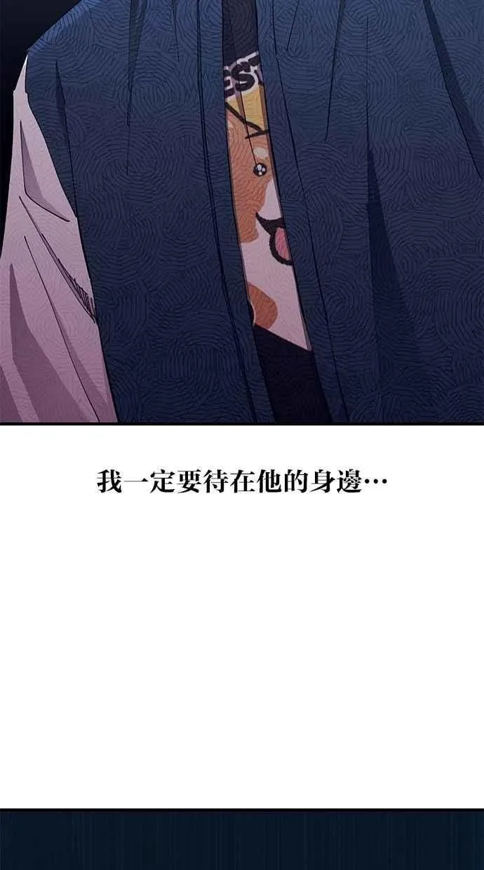 第106话 第65页