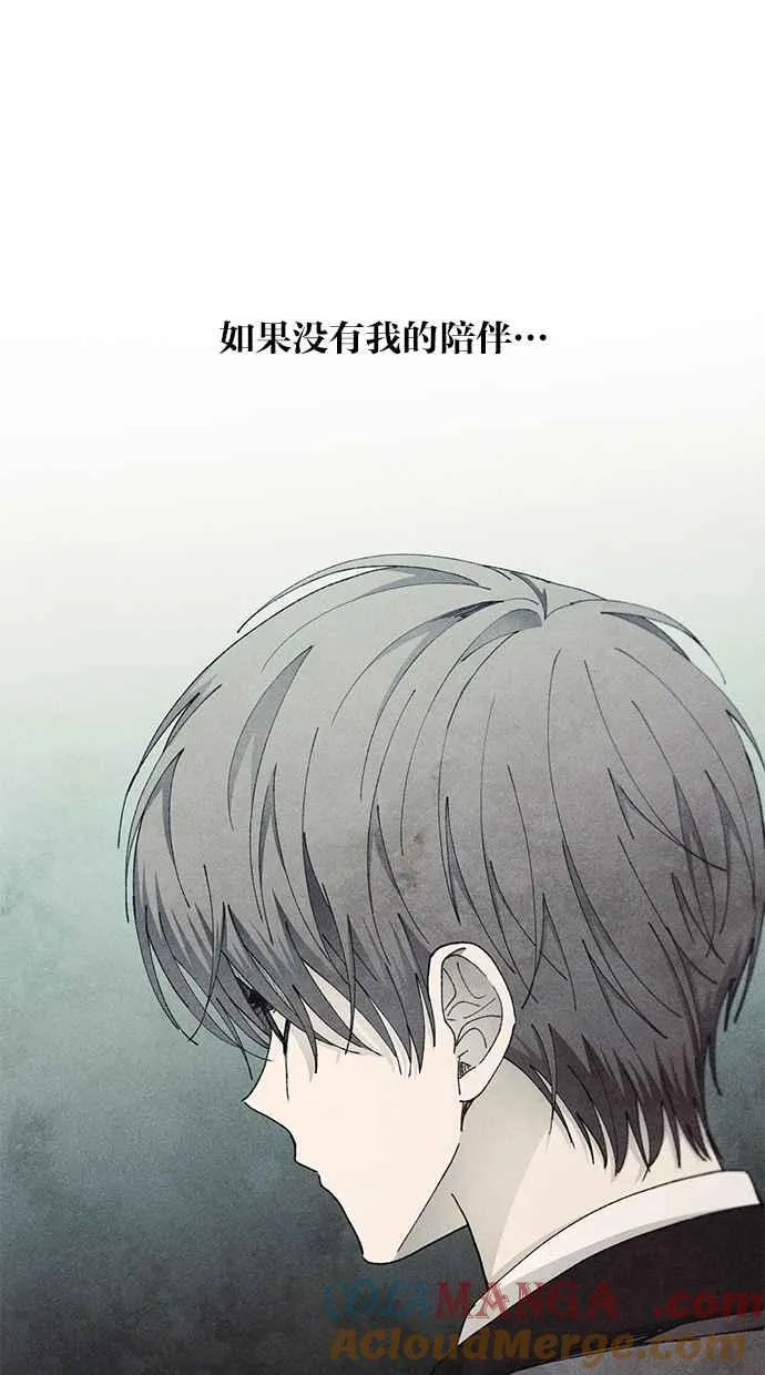 第106话 第67页
