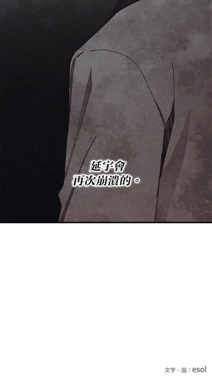 第106话 第68页