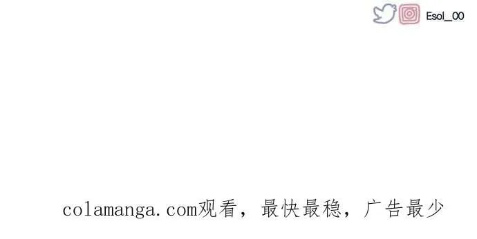 第106话 第69页