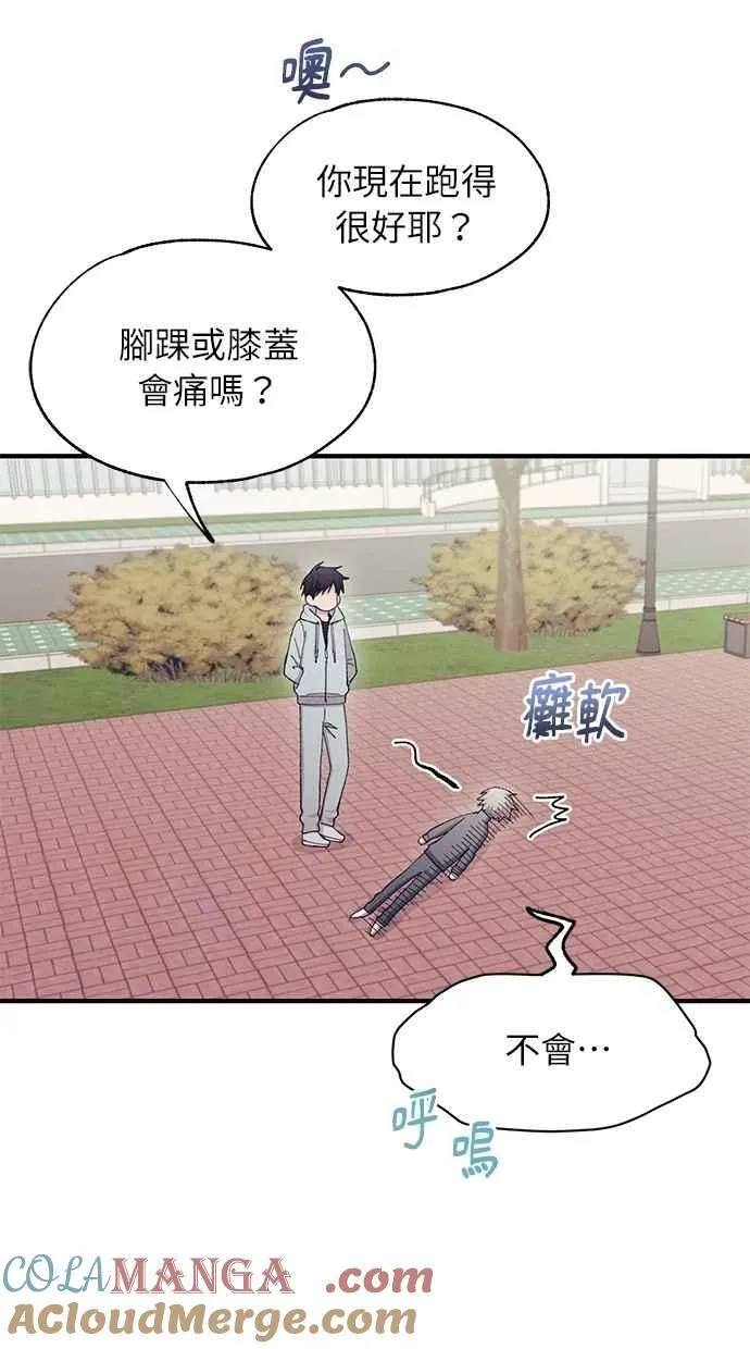 第107话 第4页