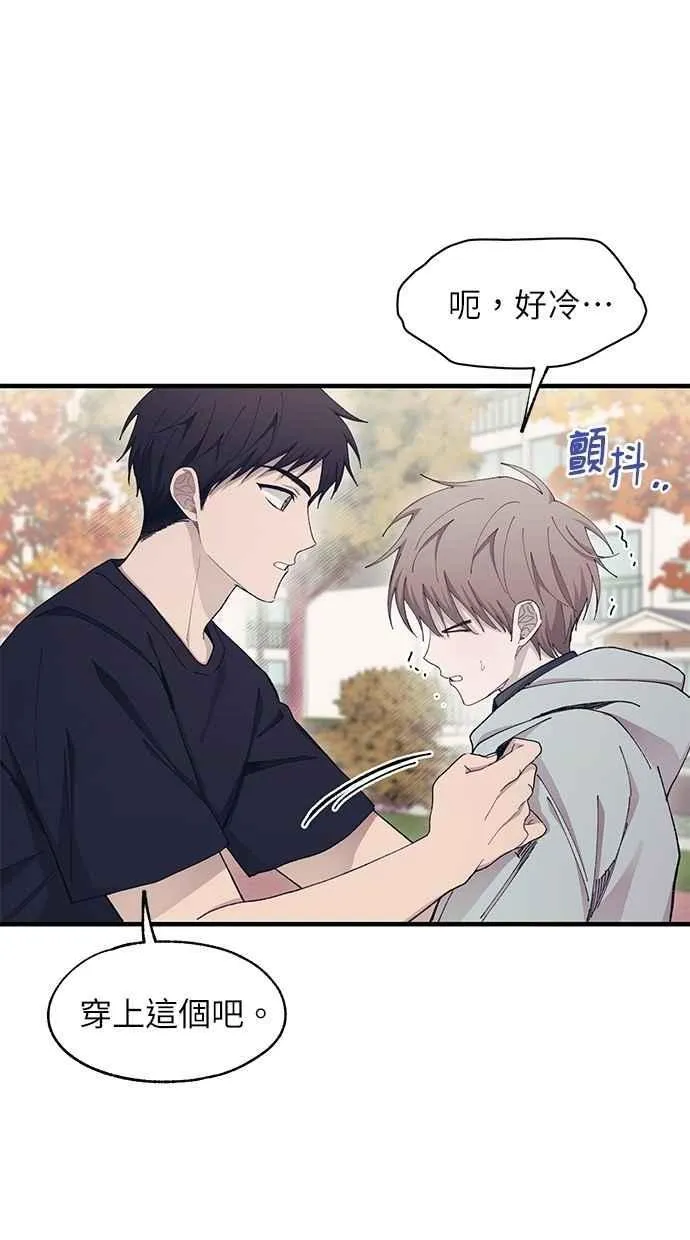 第107话 第5页