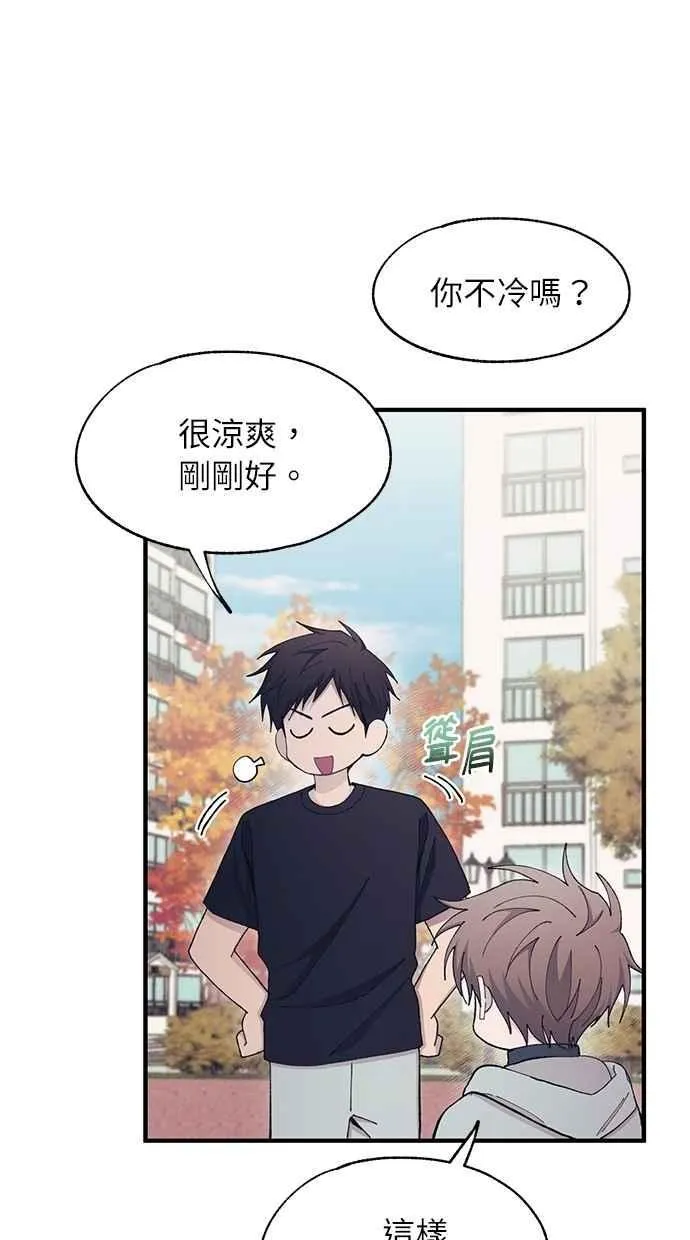 第107话 第6页