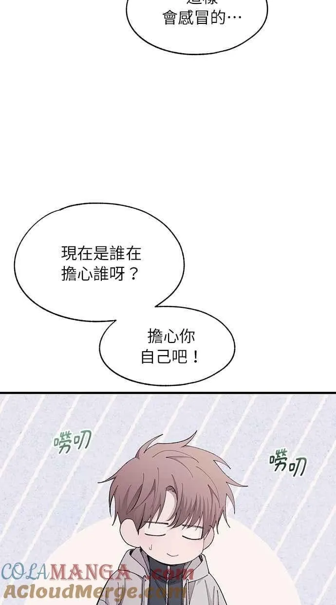 第107话 第7页