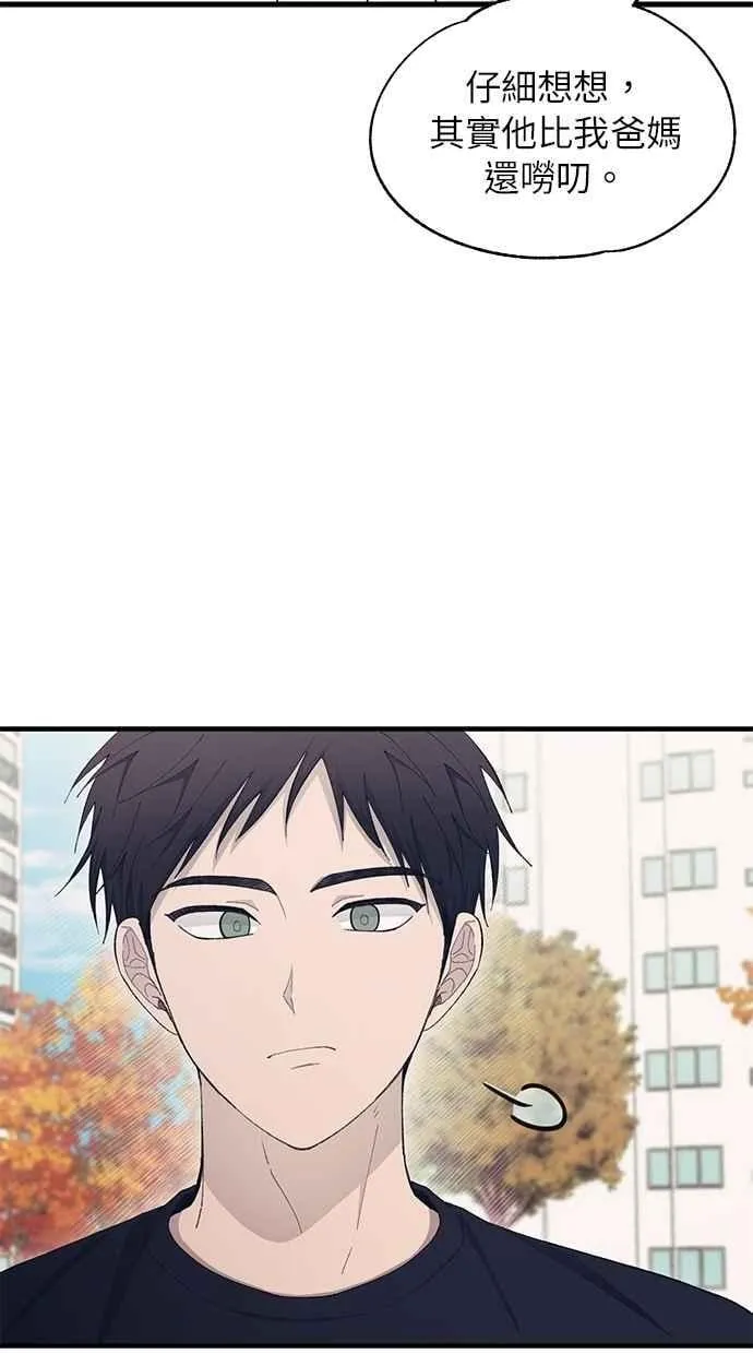 第107话 第9页