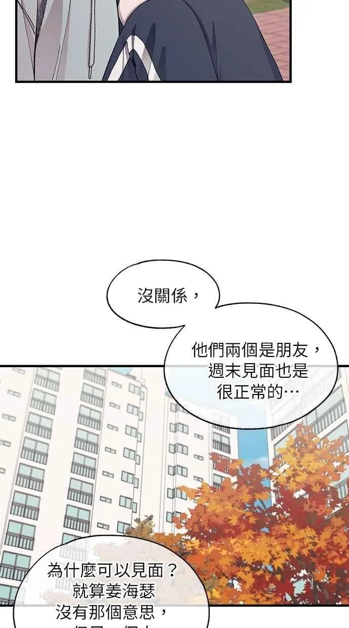 第107话 第11页