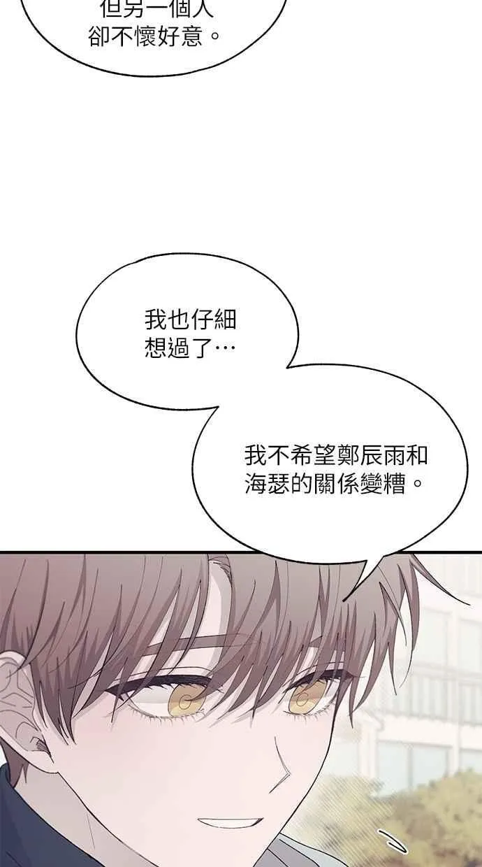 第107话 第12页
